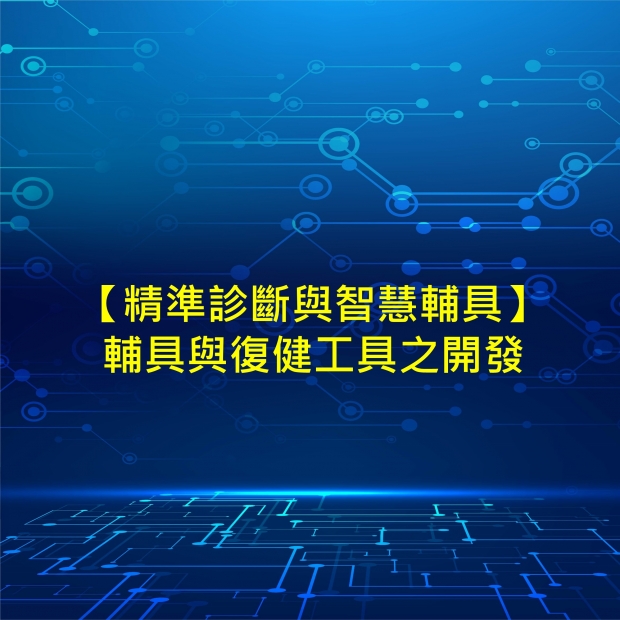 簡報1.jpg