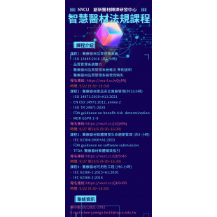 宣傳海報.png
